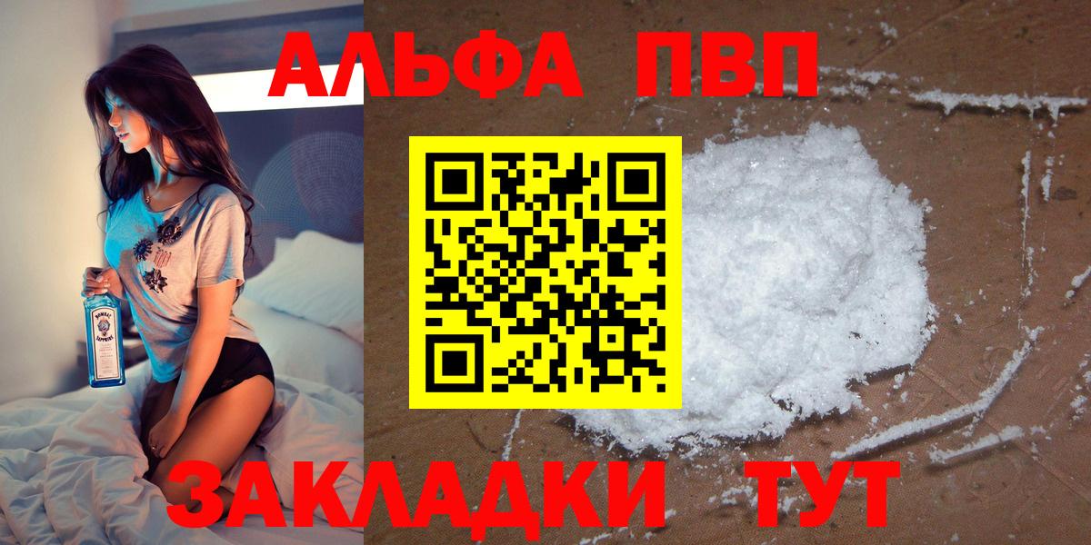 Alfa_PVP СК КРИС Электрогорск