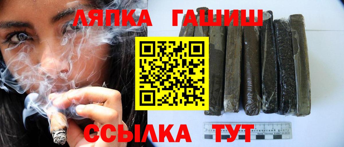 Электрогорск  Гашиш убойный  Вход с VPN 