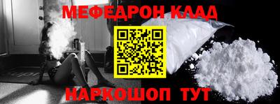 гашик Кандалакша