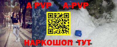 мяу мяу кристалл Камышлов