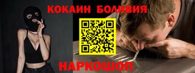 гашик Кандалакша