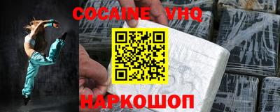 гашик Кандалакша