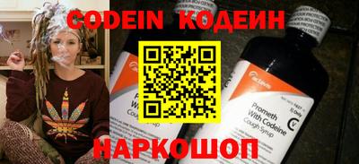 мяу мяу кристалл Камышлов