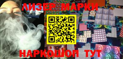 гашик Кандалакша