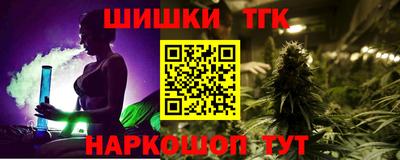 гашик Кандалакша