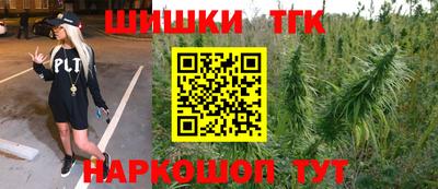 гашик Кандалакша