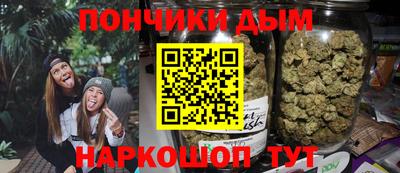 гашик Кандалакша
