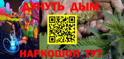 мяу мяу кристалл Камышлов