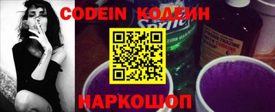 мяу мяу кристалл Камышлов