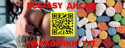 мяу мяу кристалл Камышлов