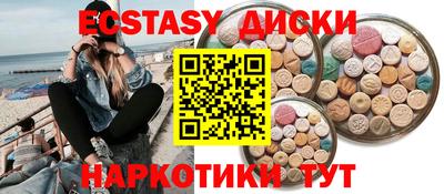 мяу мяу кристалл Камышлов