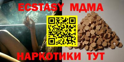 гашик Кандалакша