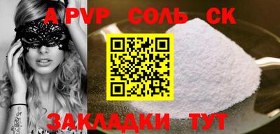 гашик Кандалакша