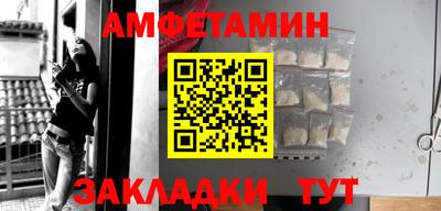 гашик Кандалакша