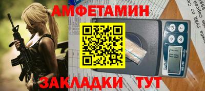 гашик Кандалакша