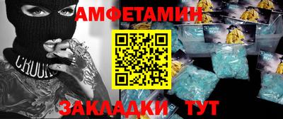 мяу мяу кристалл Камышлов