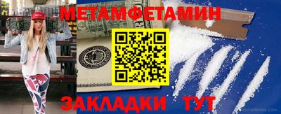 метадон Канаш