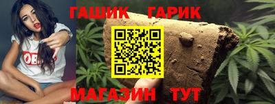 мяу мяу кристалл Камышлов