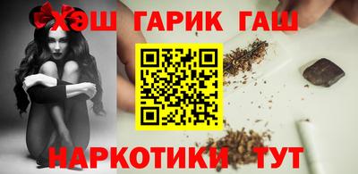 гашик Кандалакша