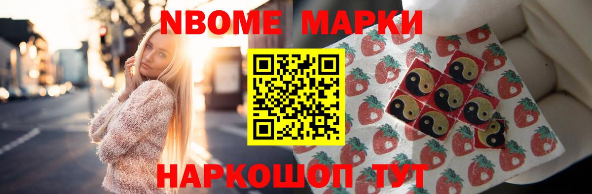 ЛСД экстази ecstasy Электрогорск