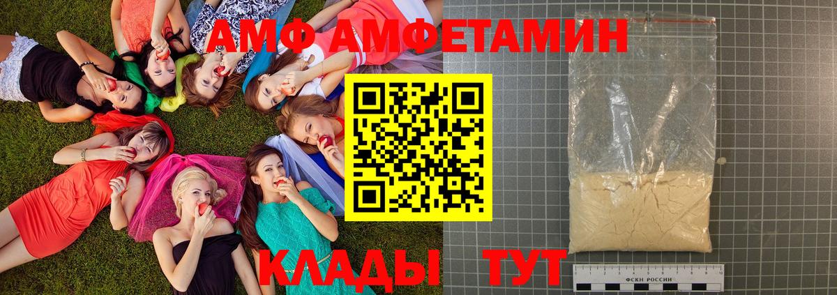 МЕТАМФЕТАМИН  Первитин Декстрометамфетамин 99.9%  Вход с VPN  Первитин Декстрометамфетамин 99.9%  Электрогорск 