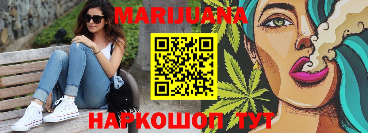 Бошки марихуана THC 21% Электрогорск