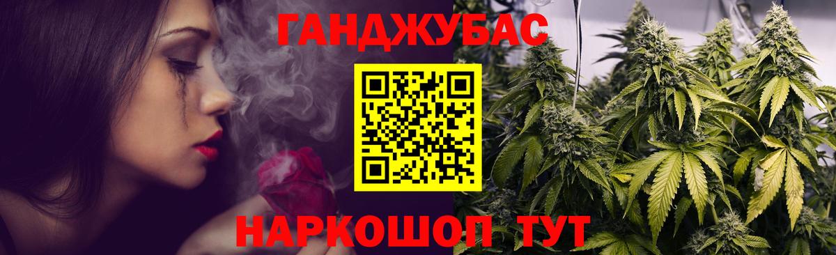 Марихуана Amnesia  Канабис план  Бошки Шишки план  Вход с VPN  Канабис планчик  Электрогорск 